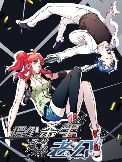 热门漫画4